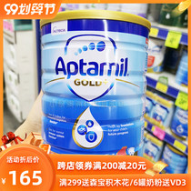 New Zealand Aptamil Aitamus gold baby baby cow milk powder 4 segment 4 segment 900g Australian direct mail