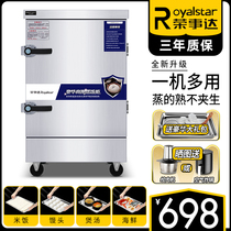 Rong Affairs Da Cafeteria Steamed Rice Cabinet Commercial Rice Steamed Buns Seafood Electric Steam Box Steam Gas Steam Rice Dumpland Steam Oven Machine