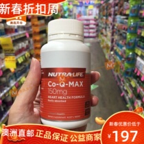Australian Direct Mail Nutralife Co-Q-MAX Newlecoenzyme Q10 protects the heart 60 tablets per bottle