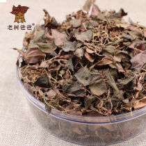 Old Tree Dad Authentic Deep Mountain Native Anoectochilus roxburghii Gift Boxed Stew Grade I 50g