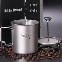 Coe shield outdoor French filter press Cup hand punch coffee pot outdoor portable stainless steel filter Cup household travel Cup
