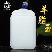 Xinjiang Hetian Jade sheep fat jade safe thing brand pendant mens jade necklace Jade Pei