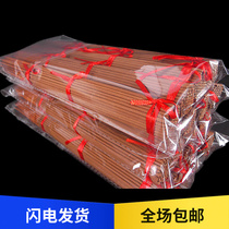 Tide light short fragrance small fine fragrance bamboo stick stick incense fragrance Buddha fragrance flower fragrance type home standing fragrance affordable bulk new product recommendation
