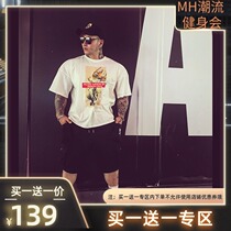 MUSCLEKING Monkey King three dozen white bone essence loose version trend Net red short sleeve T-shirt Jianyi original design