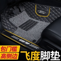 Car mats for 2021 paragraph 21 of the fourth generation fit gk5 generation 18-all-around 11 generation generation 05 years