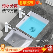 Ceramic laundry basin under basin sink sink laundry double tank large ultra-deep laundry basin balcony with washboard