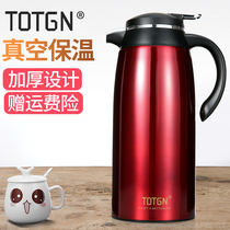 TOTGN thermos Household stainless steel glass liner Large capacity insulation pot cup Office kettle warmer