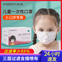 Disposable childrens masks for boys and girls for children and students special breathable three-layer protective thin summer with meltblown cloth