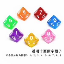 Transparent ten-sided 0-9 digital color early education aids desktop game 10-sided dice toy board game accessories