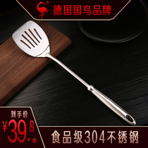 Germany 304 stainless steel frying shovel Stir-fry flat shovel Flat bottom spatula omelette shovel Household pancake leakage shovel Steak shovel