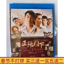 BD Blu-ray Age Emotional TV Series Zhengyang Menxia DVD Disc Disc 36 Episodes Full Version HD