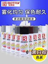White hand anti-rust metal self-painting car repair white paint automatic waterproof bicycle light paint car
