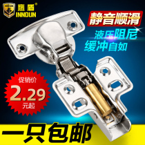 Eagle shield 304 stainless steel hinge Cabinet wardrobe door damping buffer hydraulic door hinge Aircraft pipe hinge hardware