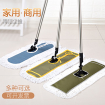 Tow pa flat suction mop Household large dust push long row drag wooden floor specific mop wet and dry dual-use net