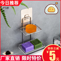 Sand shark stainless steel soap rack double drain soap box toilet soap box bathroom wall mount non-perforated