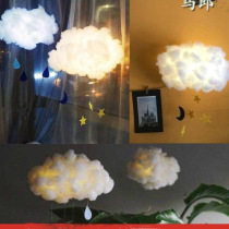 Malang cloud lamp dream catcher net material package DIY new strange school handicraft class to make something star moon material