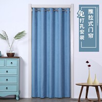 Door curtain Inches Wind Home Shelter Curtain Open Kitchen Partition Curtain Day Style Thickened all-cover Decorative Curtain-free