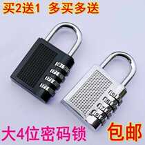 Locker small padlock storage box dormitory code lock household universal simple cartoon Cabinet Office