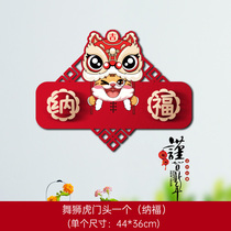 New year 2022 door couplet creative lion dance Tiger pendant New Year goods couplet decoration 2022 interior decoration decoration