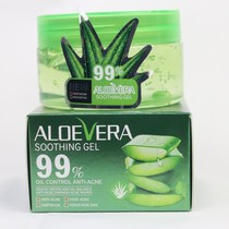 Lustina aloe gel 100g moisturizing soothing repair water to improve water oil balance oil control boutique hot sale