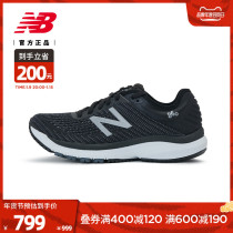New Balance NB official 860 series womens shoes running shoes W860A10 lightweight simple comfortable sneakers