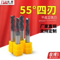 55 degree ultra-fine tungsten steel milling cutter CARBIDE end mill Flat bottom keyway cutter CNC metal roughing 4 edges