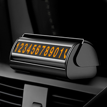 Double Number of cars Number of cars Temporary parking number plates Plates Shift Car Number Plates Men On-board Good Things Practical in-car Supplies