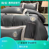 Fuanna Home Textile all-cotton four sets 60 long suede cotton pure cotton 100 bed sheet Bed Hat Bed bedding 4