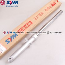 SYM Sanyang Locomotive Fire Wolf 125 XS125-N Motorcycle Right Front Shock Absorbing Assembly Drum Brake