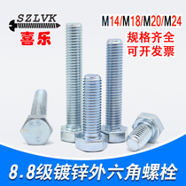 8 8 8 Class galvanized full thread Outer hexagonal screw M14M16M18M20M24 lengthened bolt GB5783