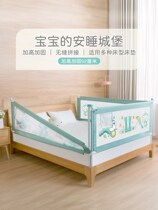 Railing Single-sided bed stall Childrens fence Single-sided tatami fence Bed baffle Single-sided bed fall-proof baby