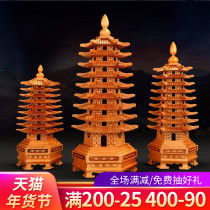 Zen Pavilion 2022 location mascot carved peach wood nine-story Wenchang tower study custom ornaments