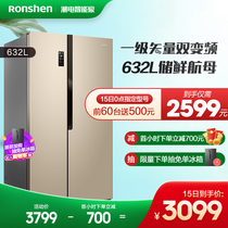 Rongsheng 632-liter two-door energy-saving large capacity frequency conversion air-cooled frost-free official household refrigerator