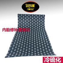 Lucky multi-cut easy-to-patch tire easy-to-cut easy-to-paste car vacuum tire film luck multi-tire film