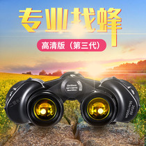  Telescope High-power high-definition outdoor 10000 meters night vision human body professional looking for hornet bees special grade viewing glasses 50