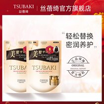 Silk beiqi Zhizhen Multi-effect repair hair film replacement 150g * 2 Mountain tea flower essential oil bee royal jelly repair damage