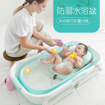 Household adult folding bath bucket Childrens bath bucket Full body bath bucket Baby swimming plastic water-saving tub Bathtub