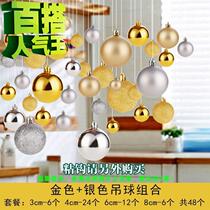 Store opening activity atmosphere Decoration decoration Colorful ball New store ceiling personality 19 Indoor mall Beauty salon Wine