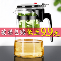  Elegant cup Teapot Household tea maker Heat-resistant high temperature glass Teacup filter Liner Teapot tea set