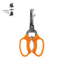 Zhang Xiaoquan household scissors can be split kitchen multi-purpose scissors walnut planer fish phosphorus MP-3 kitchen scissors