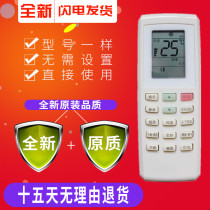 Air conditioner remote control uCool U ya U U platinum I cool YVOFB YVOFB YVOFB5