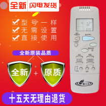 Sanyo Air Conditioning Remote Control RHT-S1213CH(KFR-33G) SAP-K253C SAP-K335CHA
