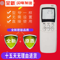 Hisense air conditioning remote control RCH-2308NA RCH-2606VA RCH-2606VB