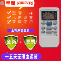 Mitsubishi Air Conditioning Remote Control RYA502A006A RYA502A006 RYD502A006 Universal