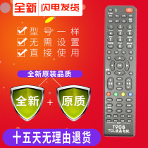 New universal ace TCL LCD TV remote control RC2000C C260JC11 3D universal remote control