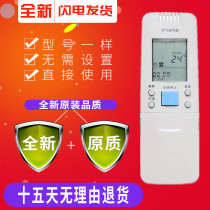 Xinfei air conditioner remote control YK-022 021 KFR-50LW DX KFR-60LW DX KFR-32gw 08