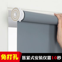 Roll curtain curtain non-punching installation kitchen blackout toilet bathroom curtain office balcony roll sunshade