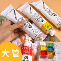 170ml oil painting pigment children golden white large aluminum tube installed a single beginner art creation material dye fuel genuine