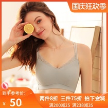 Ai Meng Yi Si no steel ring maintenance underwear gathering bra no steel ring breathable bra beautiful back gathering women 95613
