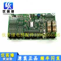 Mitsubishi Escalator Control Board J631712B000G01 G02 G11 G51 G52 Mitsubishi Elevator Accessories